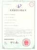 Porcellana Weifang Guote Mining Equipment Co., Ltd. Certificazioni